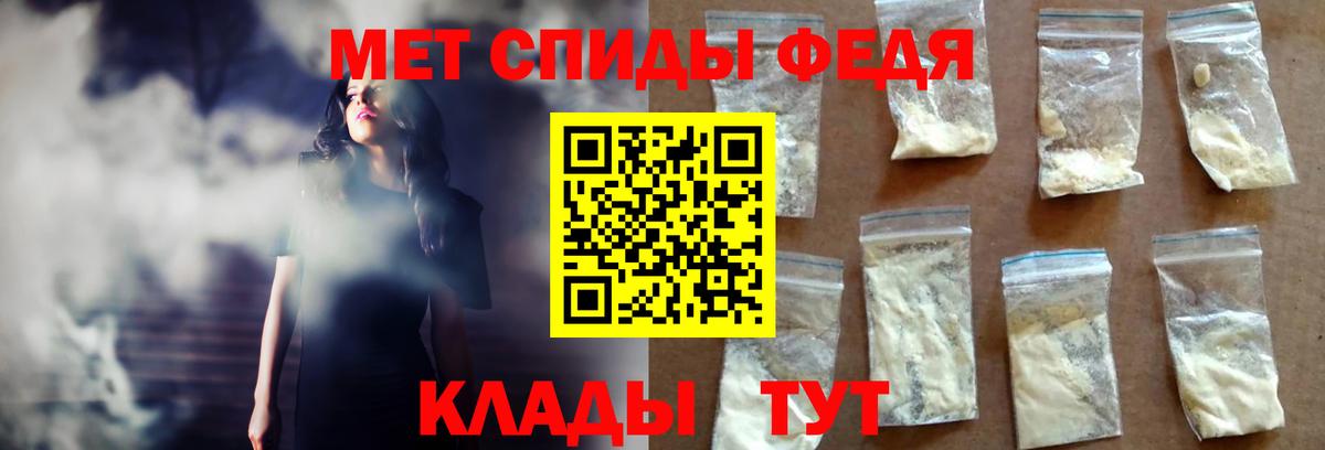 АМФ VHQ Новосибирск