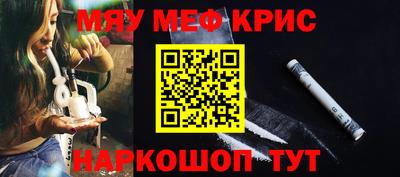 прущие грибы Гусиноозёрск