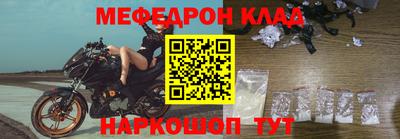 метамфетамин Гусь-Хрустальный