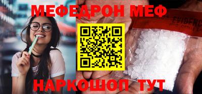 метамфетамин Гусь-Хрустальный