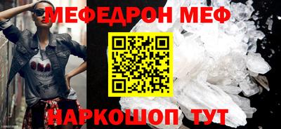 прущие грибы Гусиноозёрск