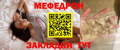 прущие грибы Гусиноозёрск