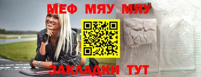 метамфетамин Гусь-Хрустальный