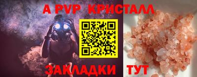 метамфетамин Гусь-Хрустальный