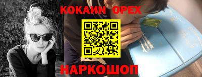 метамфетамин Гусь-Хрустальный