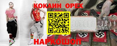 бутик Гусев