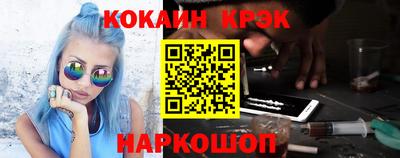 метамфетамин Гусь-Хрустальный