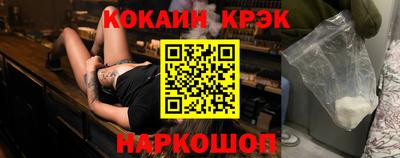 бутик Гусев