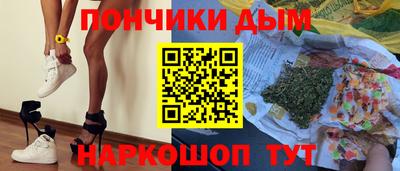 бутик Гусев