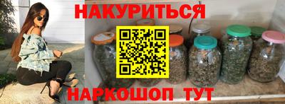 метамфетамин Гусь-Хрустальный