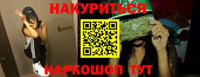 бутик Гусев