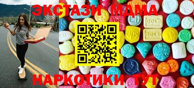 прущие грибы Гусиноозёрск
