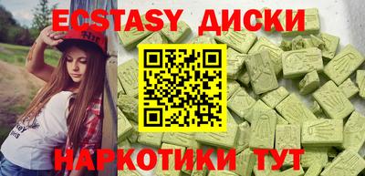 прущие грибы Гусиноозёрск