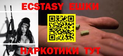 метамфетамин Гусь-Хрустальный