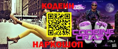 метамфетамин Гусь-Хрустальный