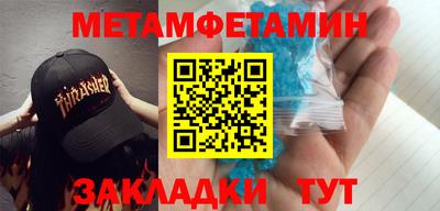 прущие грибы Гусиноозёрск