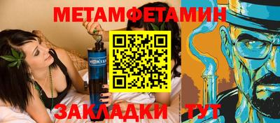 прущие грибы Гусиноозёрск