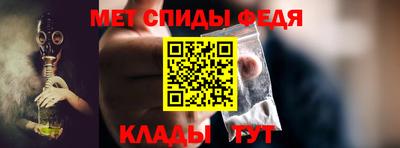 метамфетамин Гусь-Хрустальный