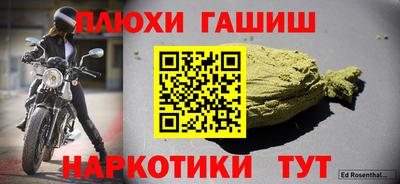 метамфетамин Гусь-Хрустальный