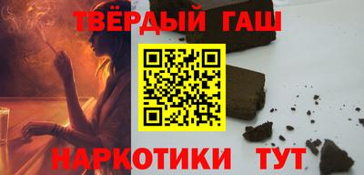 бутик Гусев