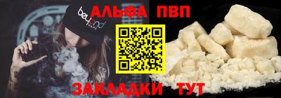 метамфетамин Гусь-Хрустальный