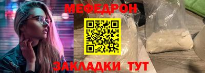 метамфетамин Гусь-Хрустальный