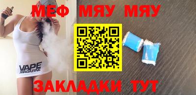 прущие грибы Гусиноозёрск