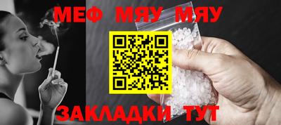 прущие грибы Гусиноозёрск