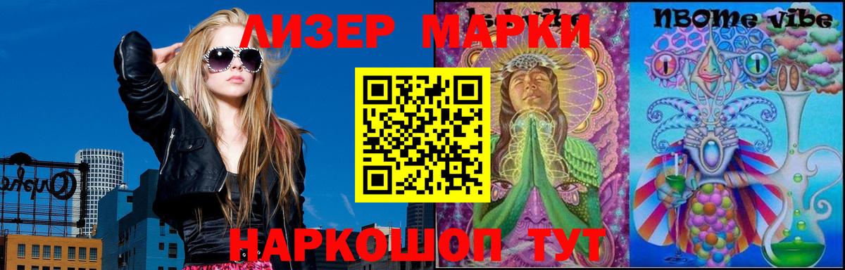 LSD-25 экстази ecstasy  Вход с VPN  Новосибирск 