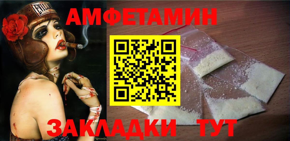 Первитин винт Новосибирск